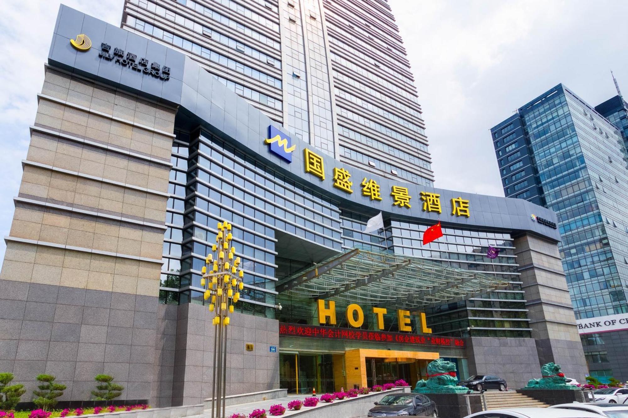 Metropark Changchun Guosheng Hotel מראה חיצוני תמונה