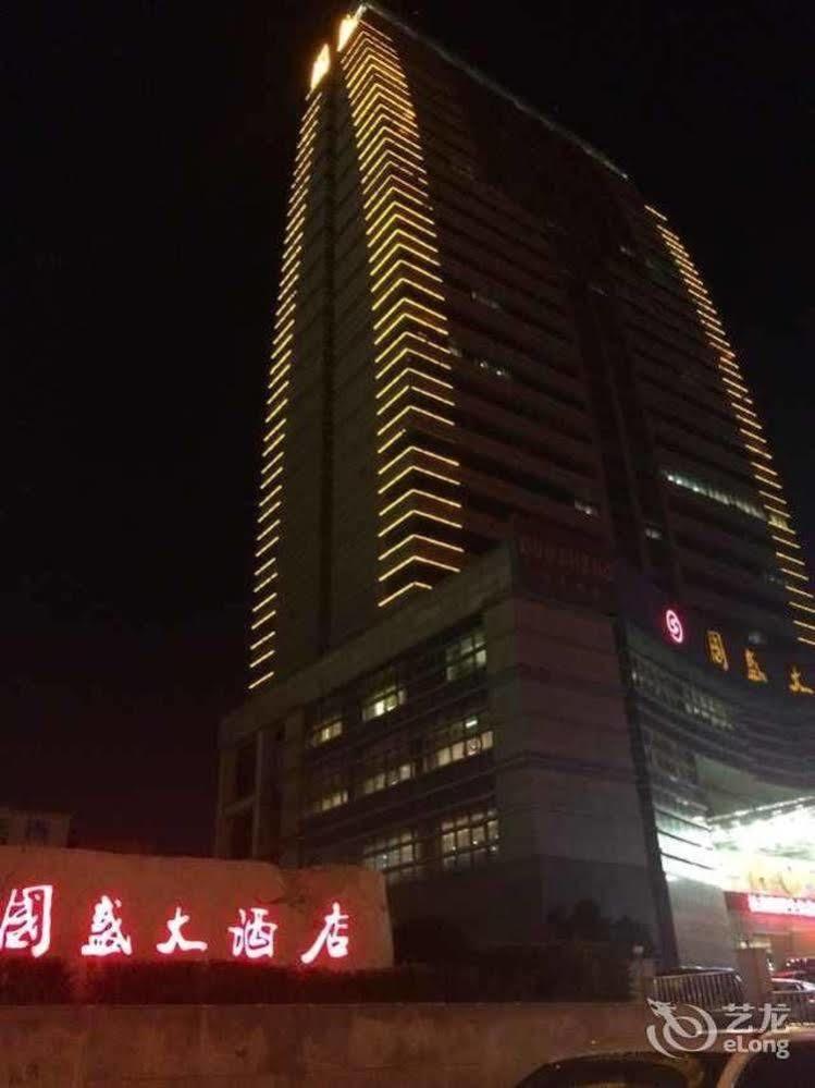 Metropark Changchun Guosheng Hotel מראה חיצוני תמונה