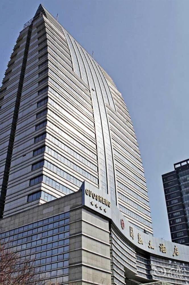 Metropark Changchun Guosheng Hotel מראה חיצוני תמונה