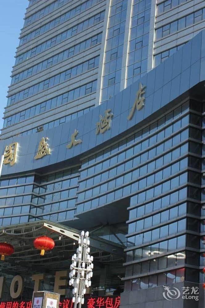 Metropark Changchun Guosheng Hotel מראה חיצוני תמונה