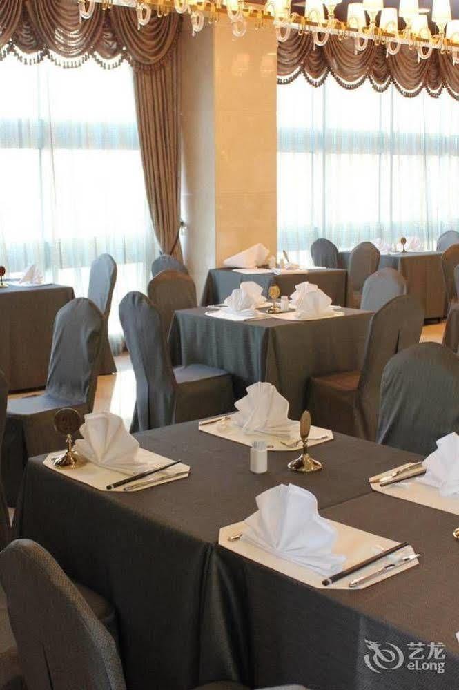 Metropark Changchun Guosheng Hotel מראה חיצוני תמונה