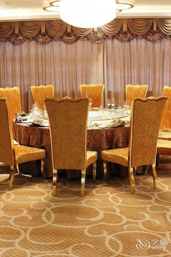 Metropark Changchun Guosheng Hotel מראה חיצוני תמונה