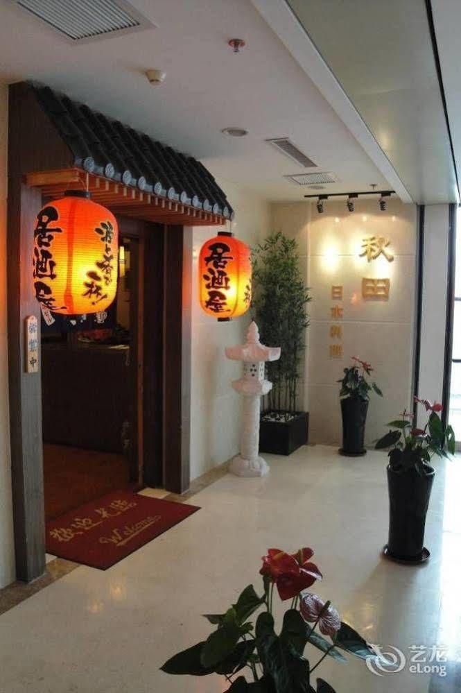 Metropark Changchun Guosheng Hotel מראה חיצוני תמונה