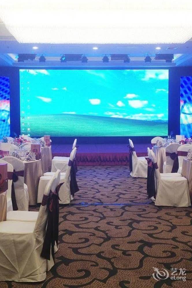 Metropark Changchun Guosheng Hotel מראה חיצוני תמונה
