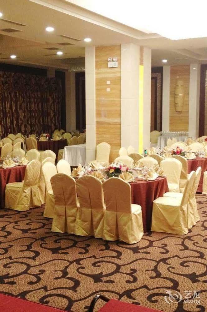 Metropark Changchun Guosheng Hotel מראה חיצוני תמונה