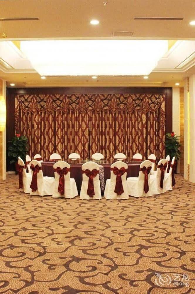 Metropark Changchun Guosheng Hotel מראה חיצוני תמונה