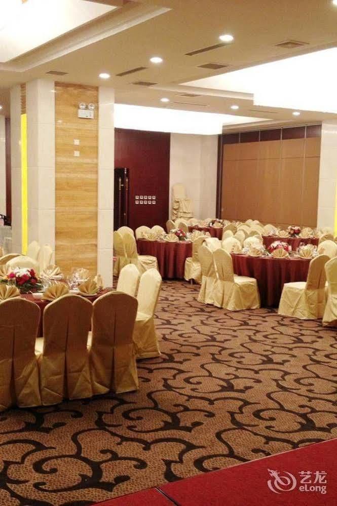 Metropark Changchun Guosheng Hotel מראה חיצוני תמונה