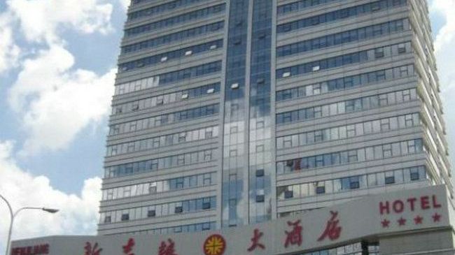 Metropark Changchun Guosheng Hotel מראה חיצוני תמונה